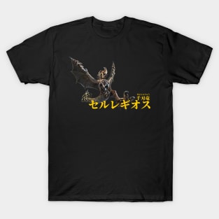 Seregios "The Thousand Blade Wyvern" T-Shirt